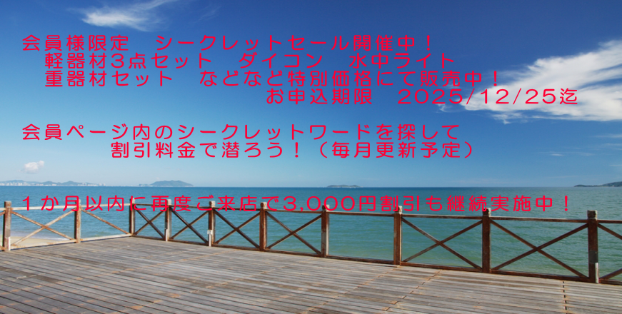 ヘッダーイメージ